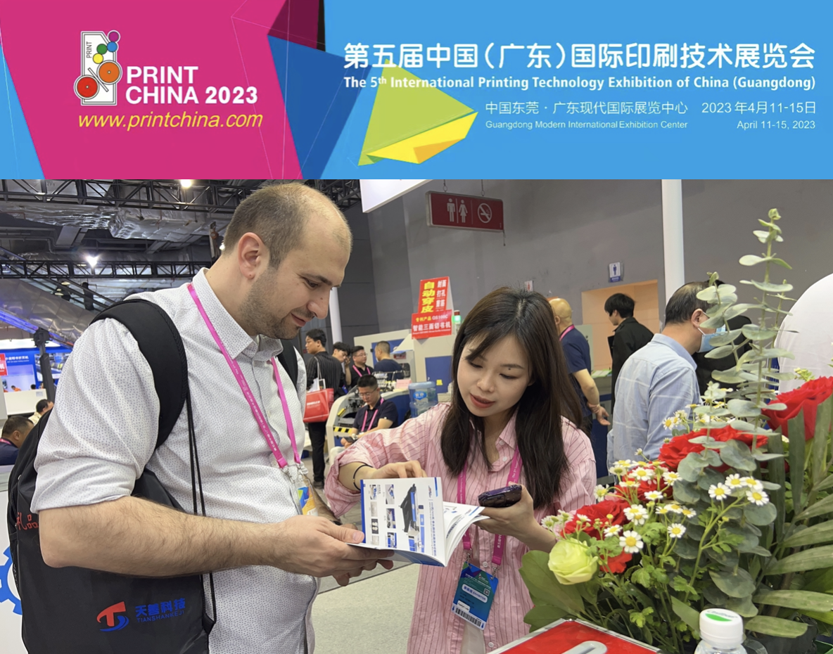 Drucken Sie China 2023