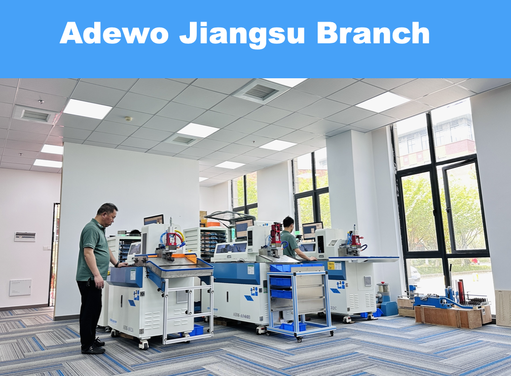 Adewo Jiangsu-Zweigstelle