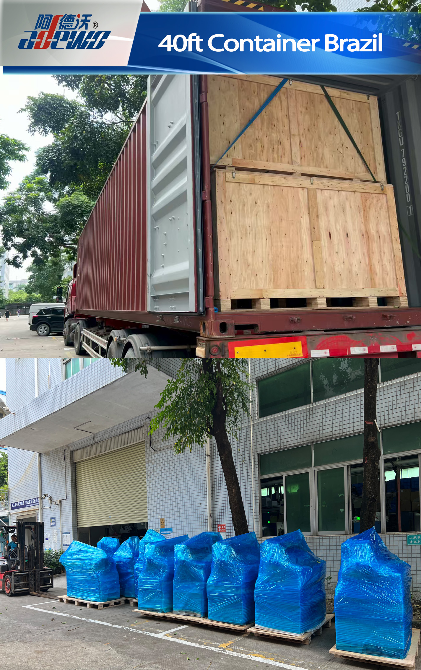 40ft Container nach Brasilien