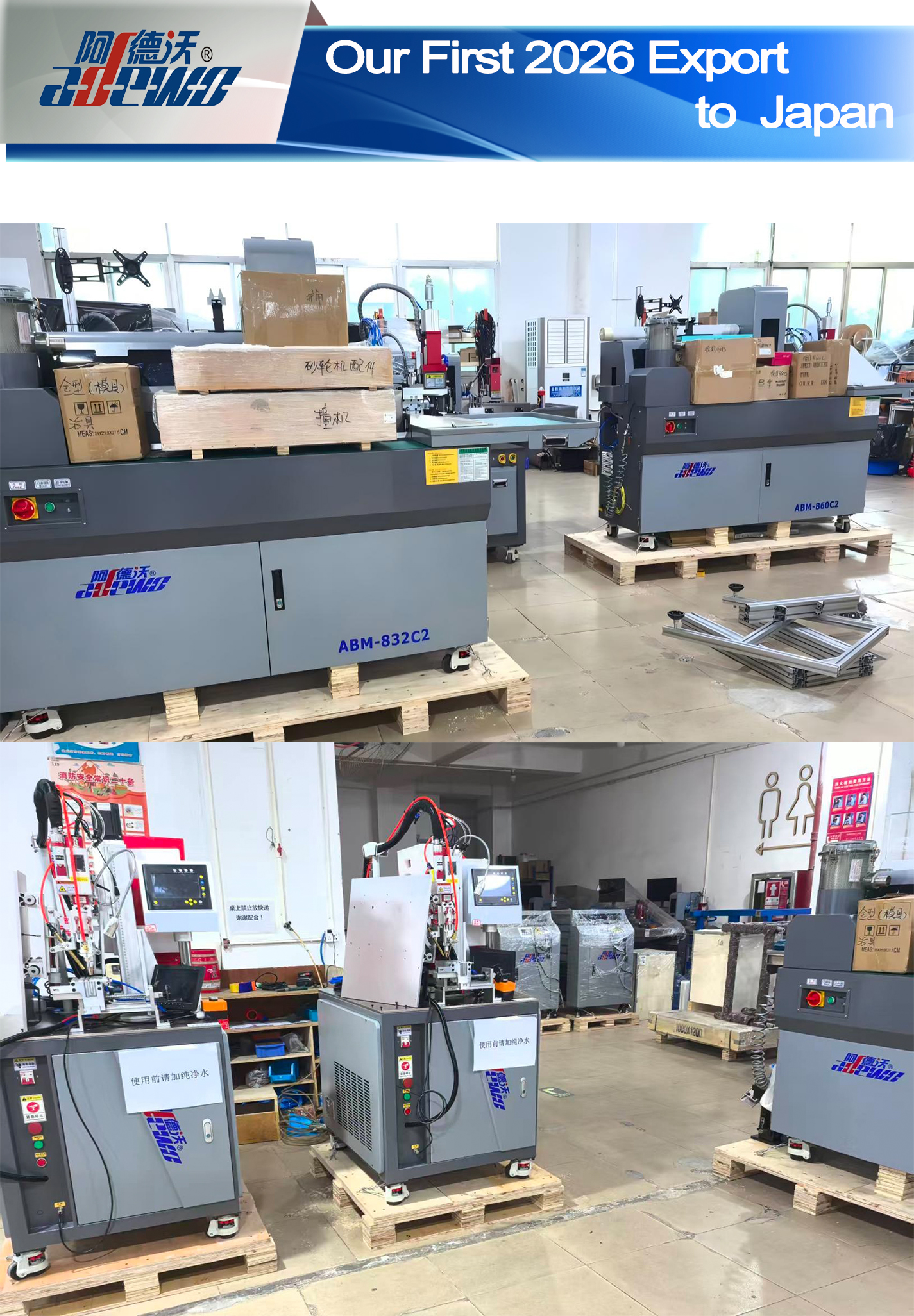 Unser erster Export 2026 nach Japan