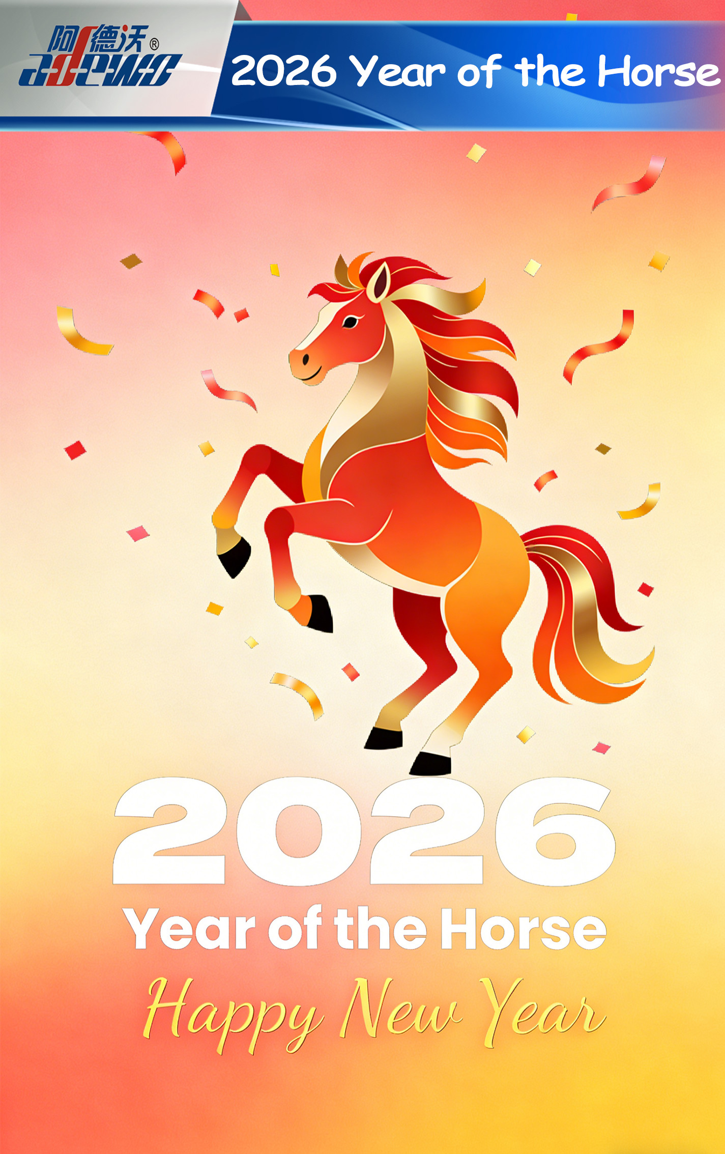 Das Jahr des Pferdes: Erkundung des dynamischen Symbols des chinesischen Tierkreises