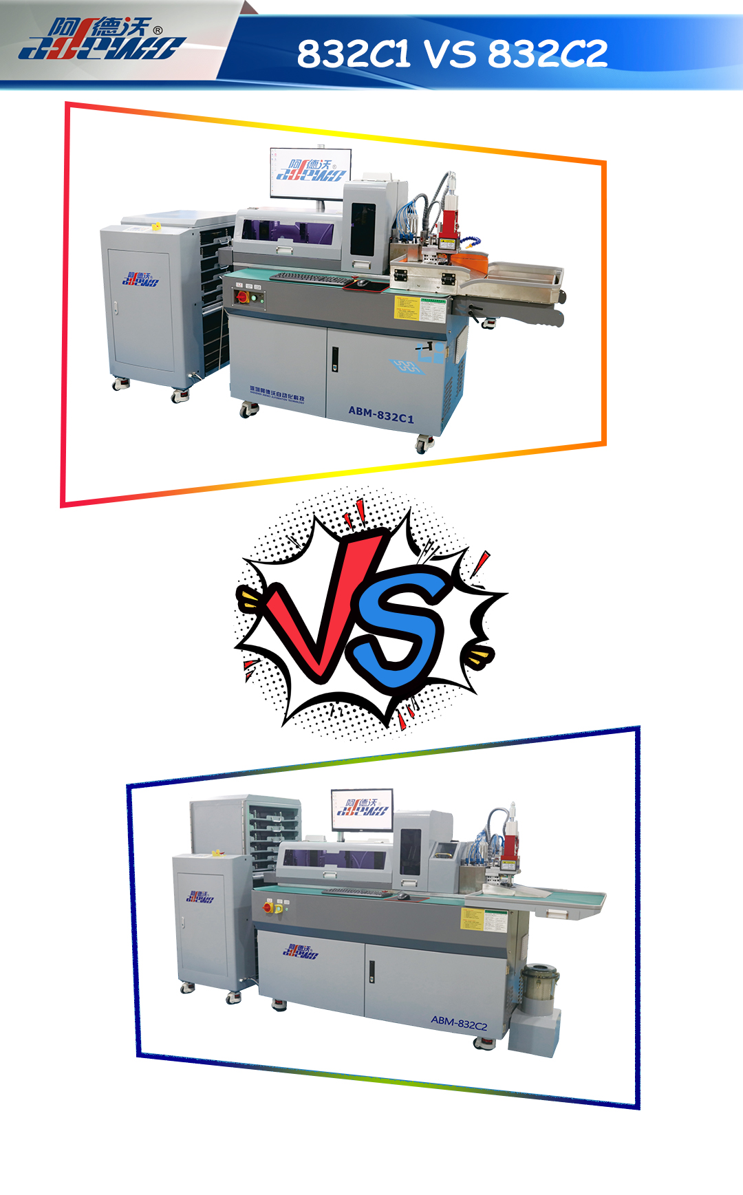 832C1 V S832C2: Ein detaillierter Vergleich