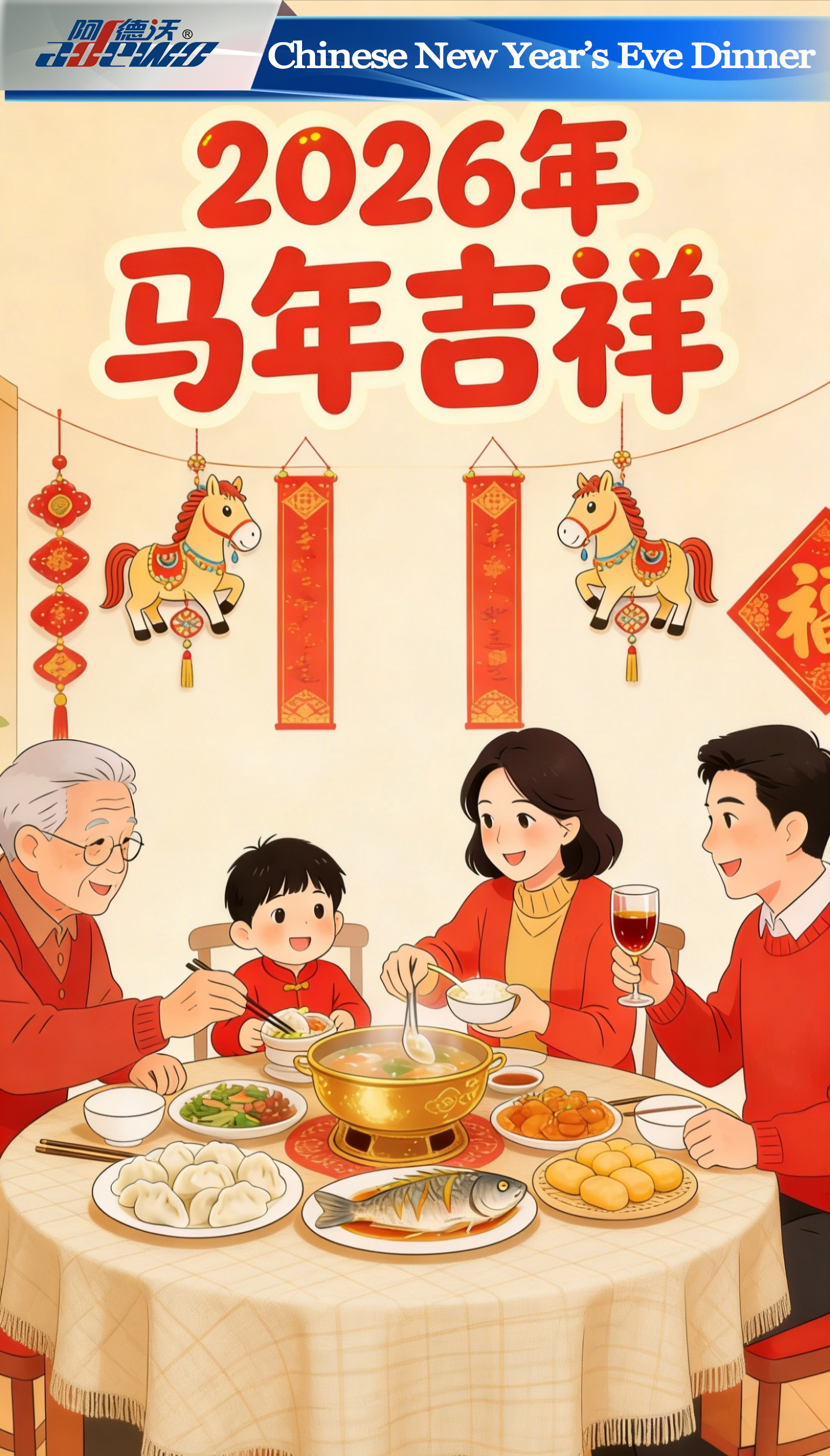 Chinesisches Silvesterdinner