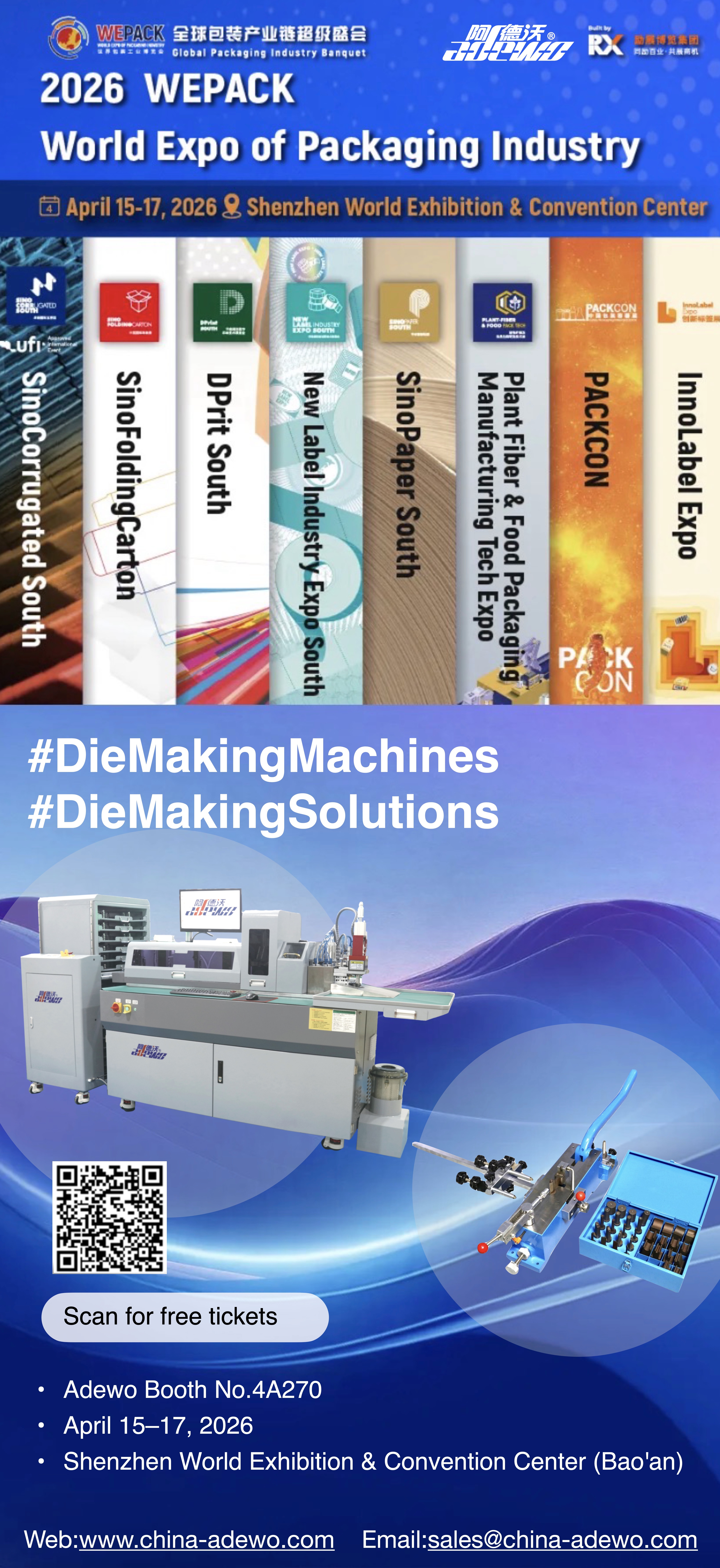 WEPACK 2026:Globales Bankett der Verpackungsindustrie