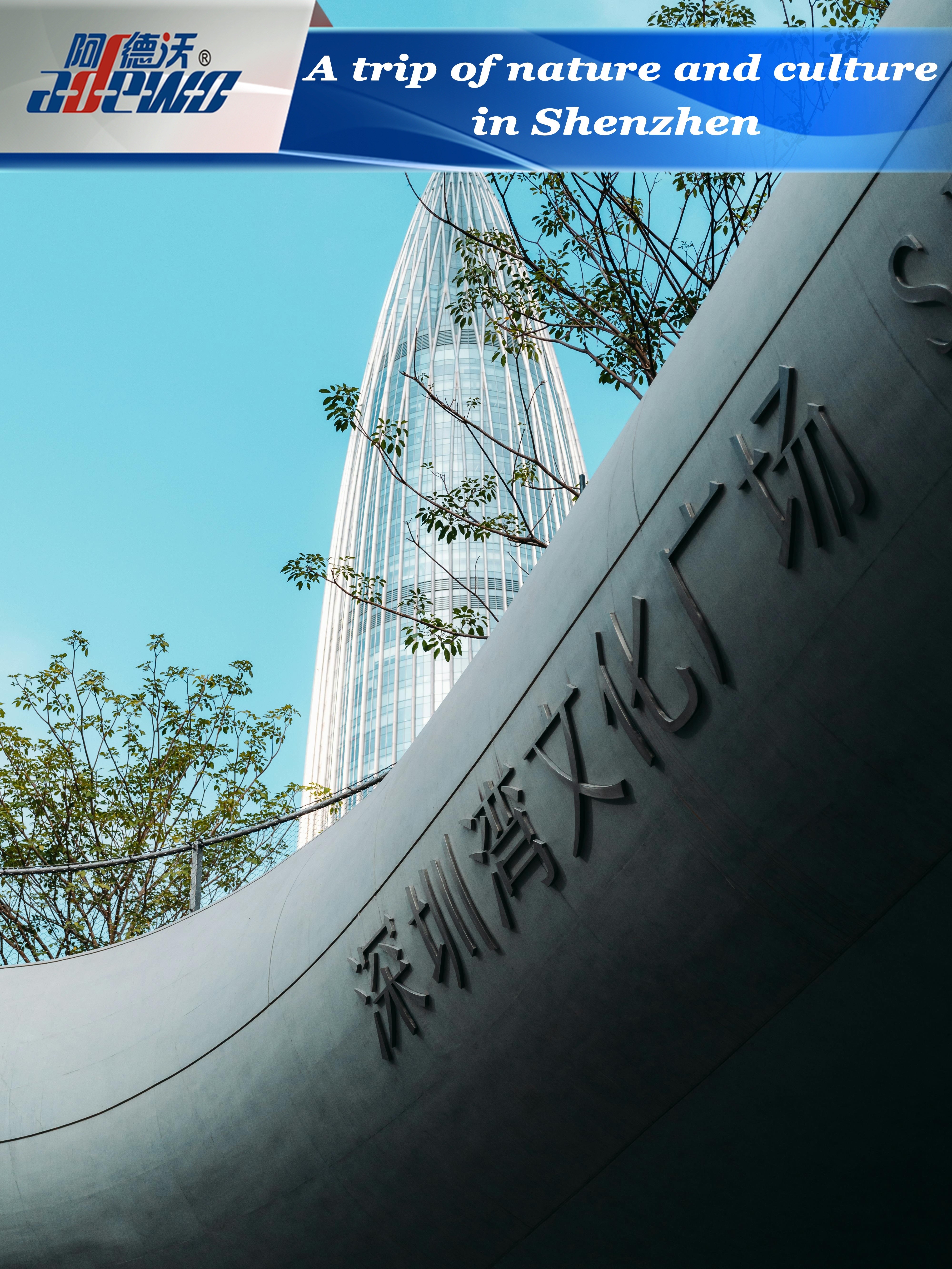 Eine Reise durch Natur und Kultur in Shenzhen