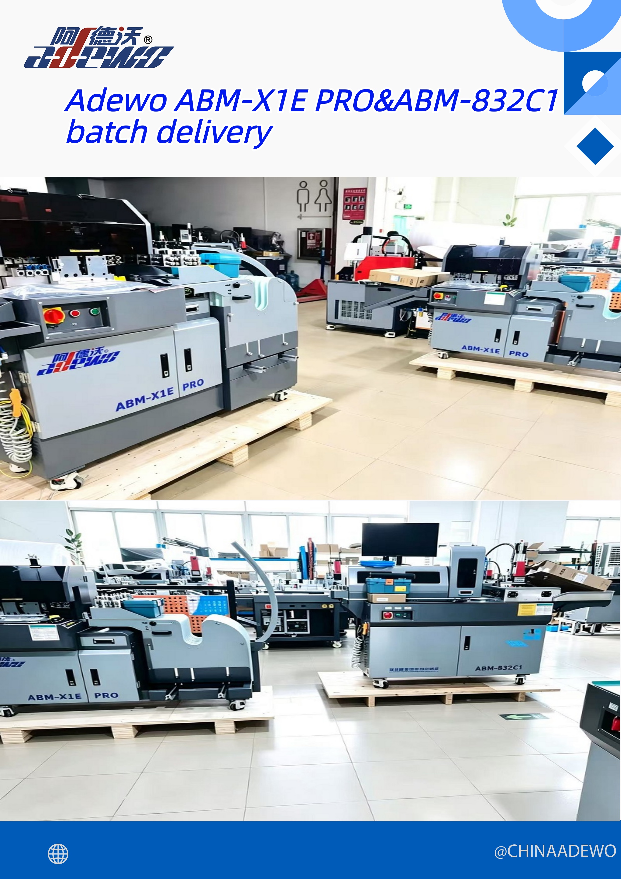 Adewo ABM-X1E PRO&ABM-832C1-Batch-Lieferung, eilt mit harter Verifizierungsleistung zum Standort des Kunden.